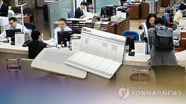 은행창구(CG)