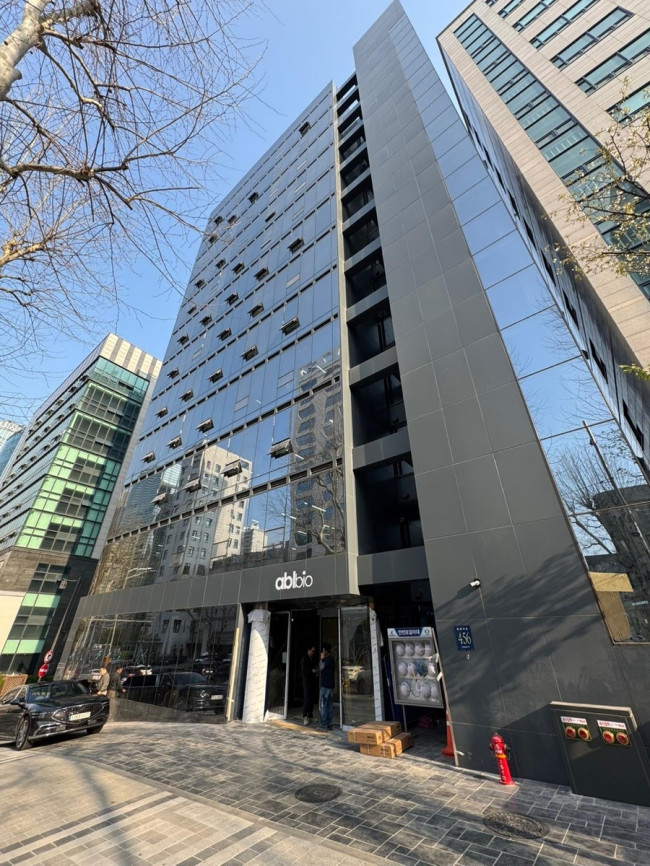 에이비엘바이오 강남 신사옥