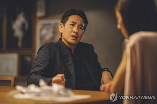 영화 '기생충'(2019)