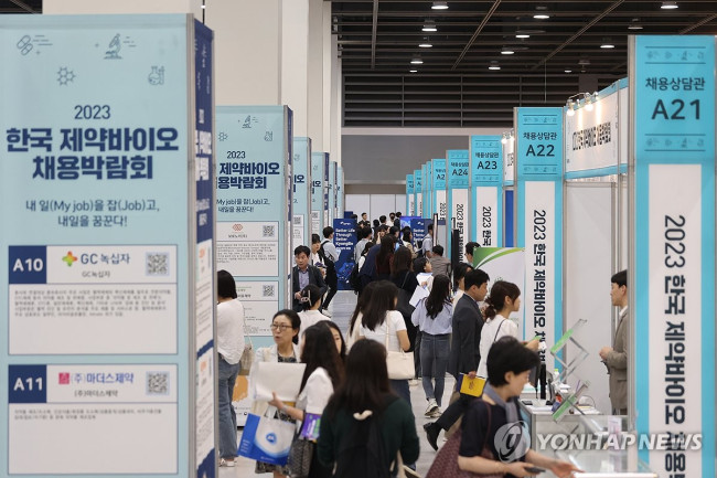 2023 한국제약바이오 채용박람회 개막