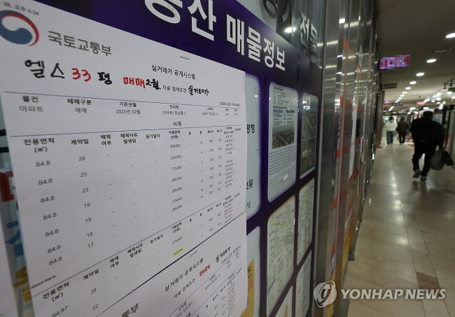 관망세 돌아선 아파트 시장