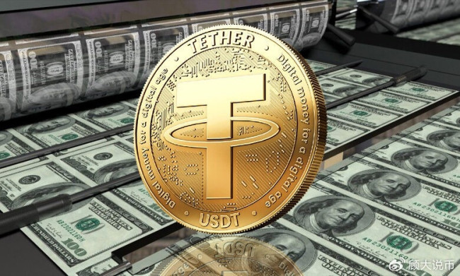 스테이블코인 테더(USDT)