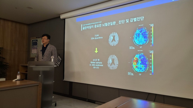 발표하는 김문철 에스포항병원 원장