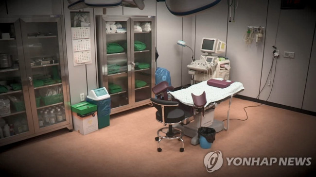 산부인과 진료실