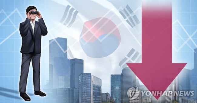 한국경제 하락 전망 (PG)
