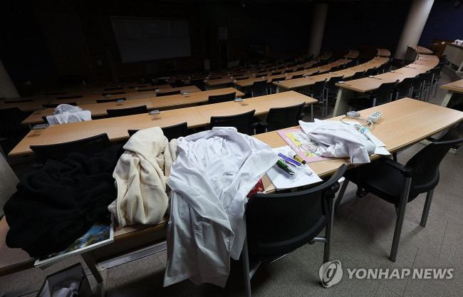 의대생의 빈자리