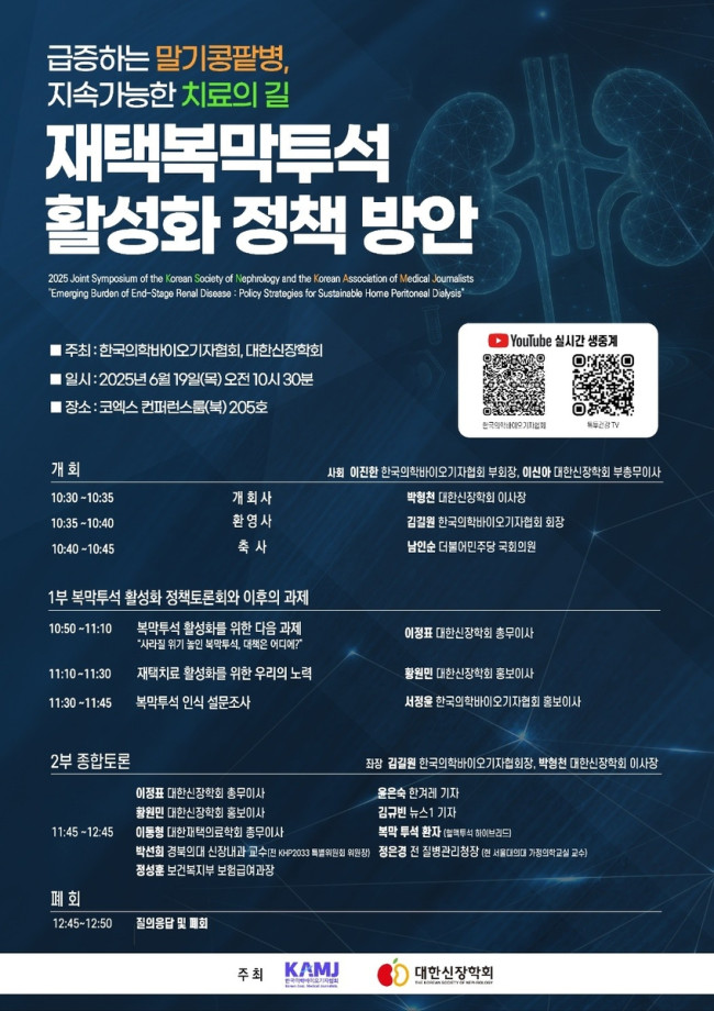 일반인 73%, 환자 52% 