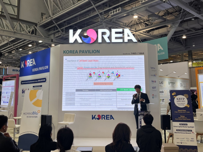 2025 바이오 USA 행사장에 마련된 한국관