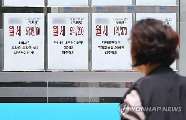 서울 시내 한 공인중개사무소에 붙은 전월세 안내문
