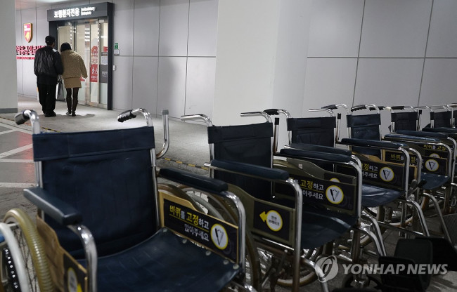 서울 한 대학병원 응급실