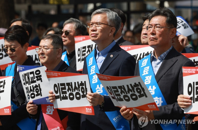 손팻말 든 김택우 대한의사협회장