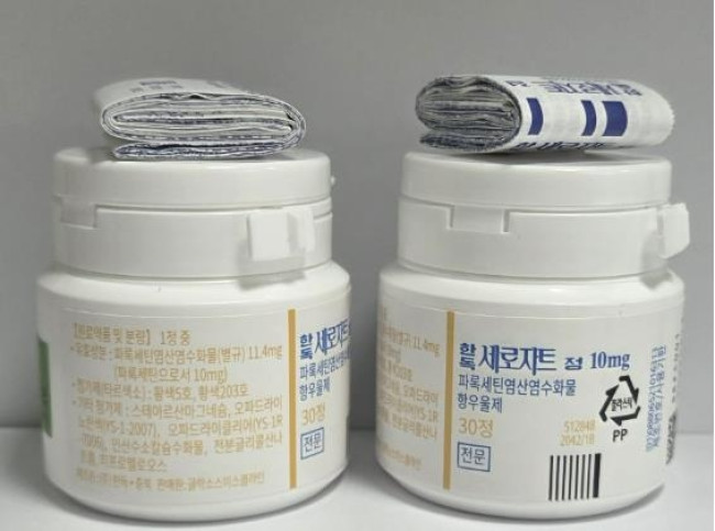 한독 항우울제 한독세로자트정 10㎎