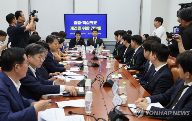 중증·핵심의료 재건을 위한 간담회