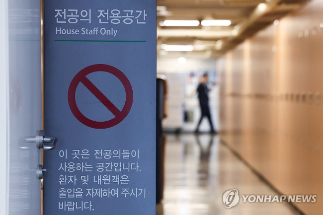 서울 시내 한 대형병원에 전공의 전용공간 안내 표지판이 설치돼 있다.