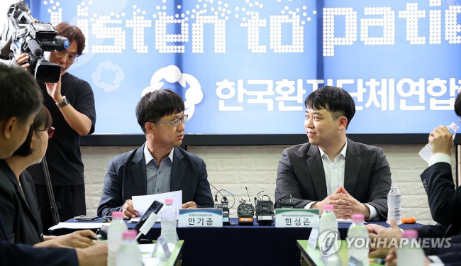 대화하는 전공의단체와 환자단체 대표