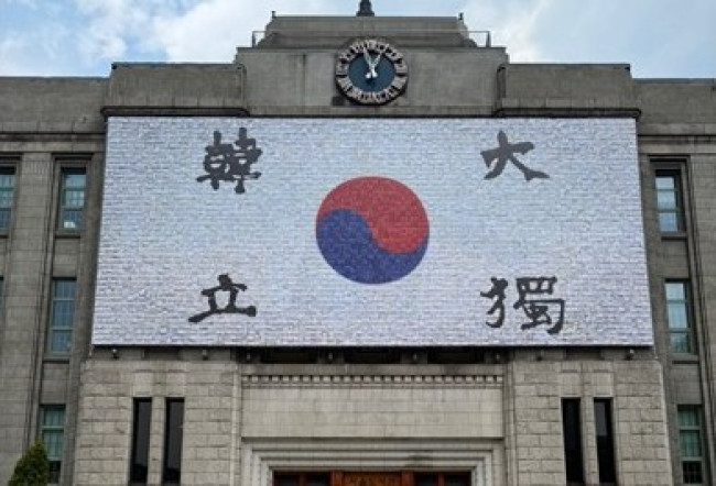 서울도서관에 걸린 '안중근 혈서 태극기'