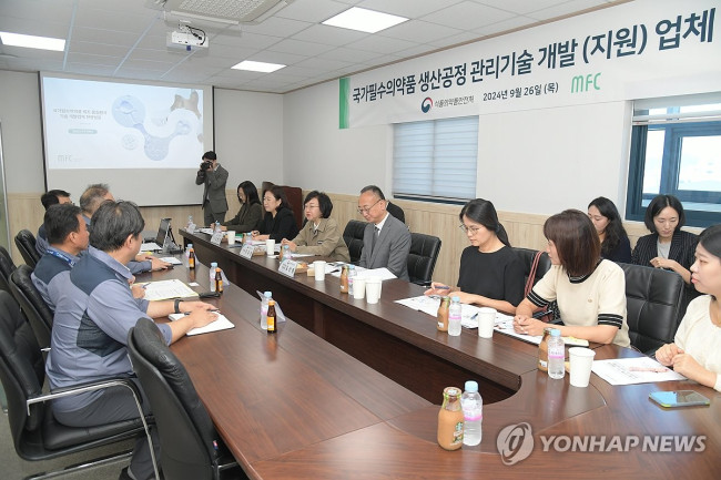 오유경 식약처장, 국가필수의약품 국산화 촉진을 위한 지원방안 논의