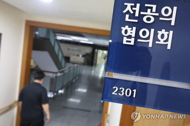 서울 시내 한 대학병원 전공의협의회 사무실