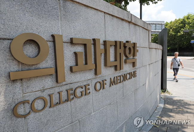 하반기 전공의 모집 하루 앞으로