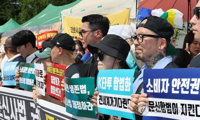 문신사법 국회 통과 촉구 기자회견