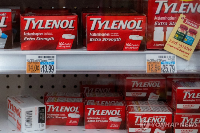 타이레놀