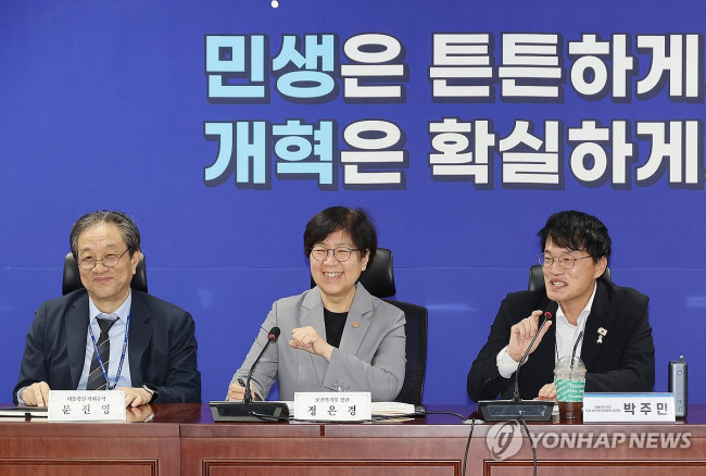 당정대 화기애애