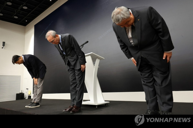 소액결제 피해 관련 고개 숙인 KT