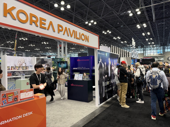 뉴욕 코믹콘 한국 공동전시관