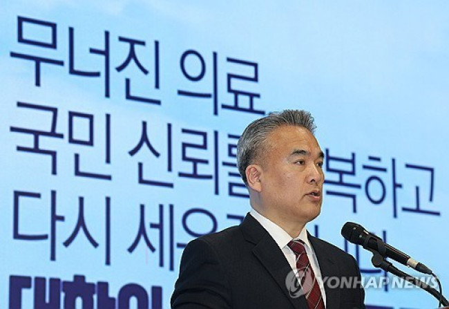 김성근 대한의사협회 대변인