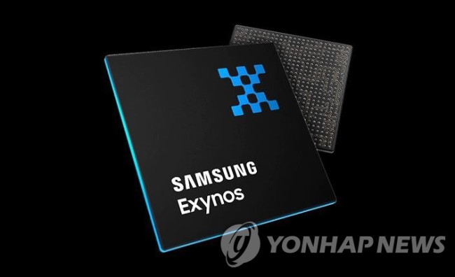 삼성전자 엑시노스 심벌