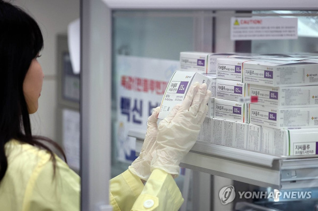 광주 북구보건소, 독감 백신 수량 확인