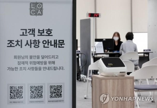 롯데카드 본사에 마련된 카드센터 상담소