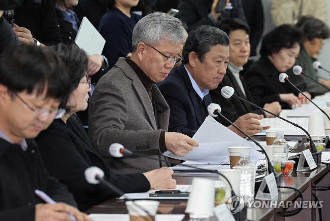 제5차 보건의료정책심의위원회